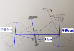 綺麗な自転車 イラスト 書き方 簡単 動物ゾーン